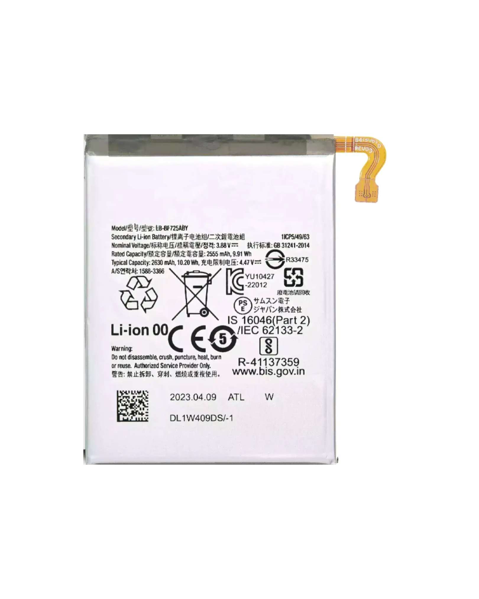 Product Image